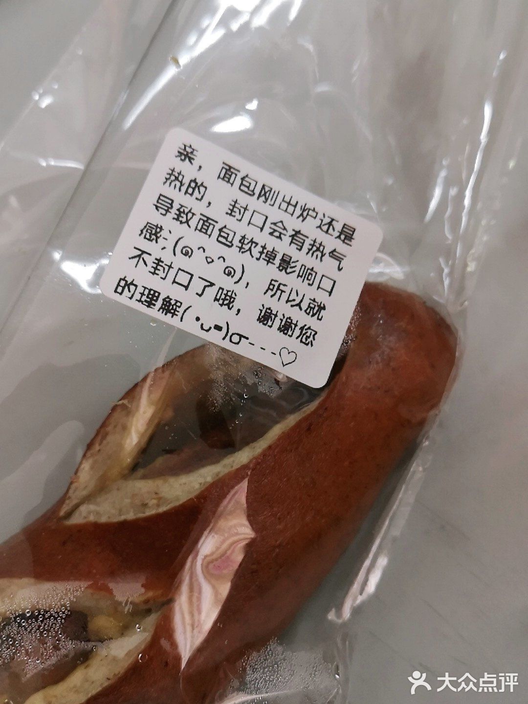 最喜欢U3的碱水包