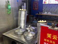 -笑云开汤包店(网巾市店)