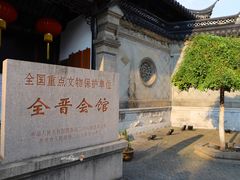 -中国昆曲博物馆