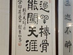 -聚首堂·特色小吃·肘子(什刹海德胜门店)