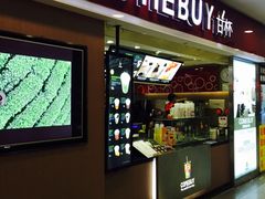 -COMEBUY甘杯(拱北口岸四店)