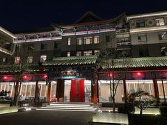 门面-庐灶江南·江南菜·四合院Bistro(东直门雍和宫·原华侨宾馆店)