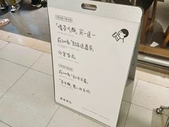 -喜茶(北京财富购物中心店)