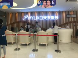 -深圳美莱医疗美容医院