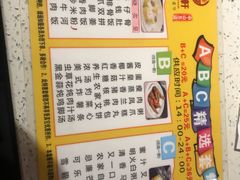 -又一间茶点轩(百汇广场店)