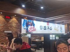 -韩盛·盛江山自助料理(沈辽路万达店)