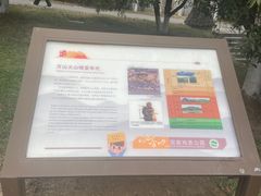 -南京市江宁方山