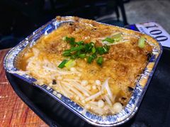 锡纸金针菇-串亿88烧烤·羊腿·羊蝎子(板泉路店)