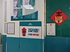 -乖乖宠物医院·猫科·急重症中心(车站北路分院)