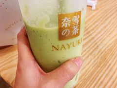 -奈雪的茶(杭州万象城PRO店)