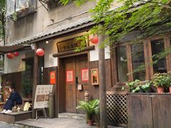 -兮禾酒馆(护国路店)