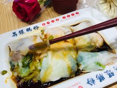 -荔银肠粉·非遗手藝(夫子庙店)