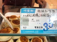 -叶受和(观前街店)
