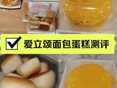 -爱立颂·爱的礼物(老商埠店)