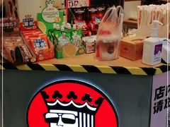 -幸运咖(思源学院店)
