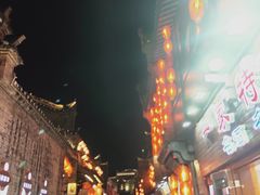 -东西巷