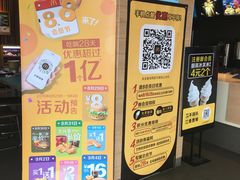 -麦当劳(怀集店)