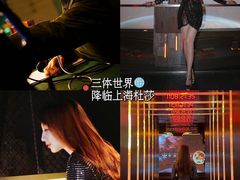 -上海杜莎夫人蜡像馆