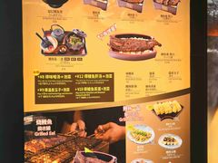 菜单-名代宇奈备长炭烧鳗鱼居酒屋