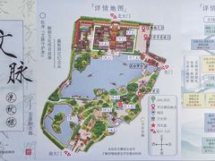 -中国翰园碑林