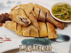 惠爱鲜味鸡-惠爱餐厅