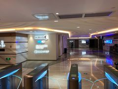 -英皇电影城(英皇集团中心IMAX店)
