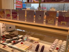 -好利来(积家店)