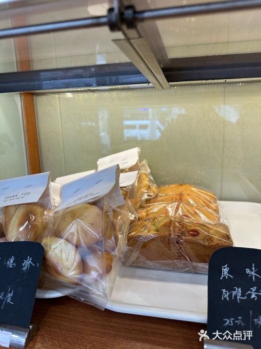 梦菲思饼屋(瑞金宾馆店)图片