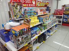 -好特卖HotMaxx(杭州滨江宝龙城店)