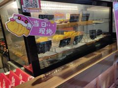 -粉粉乐鲷鱼烧(美罗城店)