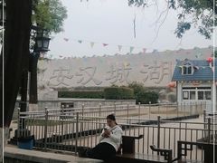 -西安汉城湖景区