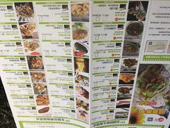 菜单-57度湘(王府井10F店)