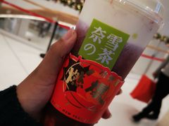 -奈雪的茶(大悦城店)