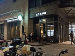 -星巴克(南翔五彩城店)