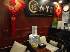 -裕和堂中医推拿艾灸(太古汇臻品店)
