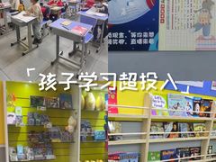 -联恩国际儿童教育·幼小衔接·少儿英语·托管班(远洋未来中心店)