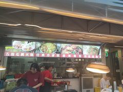 -小煵记·打边炉(西丽文光店)