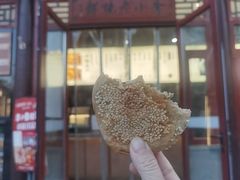 -李小老烧饼(常营民族家园店)