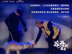 -饭米多蔻中英文绘本馆(苏州美罗店)