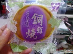 -钜记手信(兴华楼店)