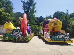 -西安秦岭野生动物园