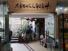 门面-超琪星·咖啡简餐(川音店)