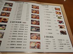 菜单-吕纪蘇面(保利广场店)