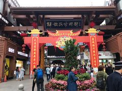-解放路步行街                