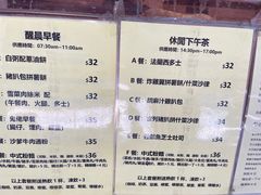 -凤凰台美食坊
