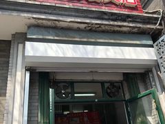 门面-天泽祥·鼓楼馒头(鼓楼店)