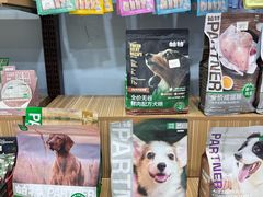 -总动员动物医院(宝丰院店)