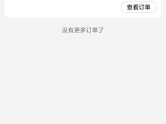 -幸福蓝海国际影城(烟台大悦城IMAX店)