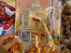 -皇饭儿·王润兴酒楼(河坊街店)
