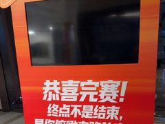 -平安金融中心云际观光层